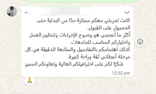 A. Alqahtani