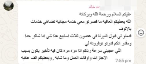 K. Alotaibi